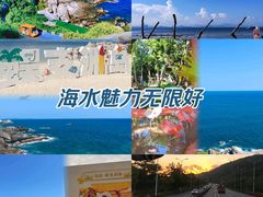 -三亚蜈支洲岛旅游区