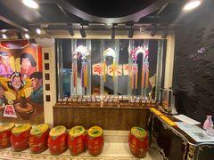 -羊大爷涮肉(亮马桥店)