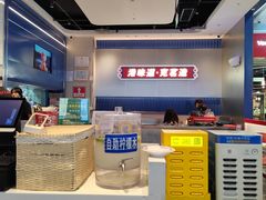 -克茗冰室(光明N次方公园店)