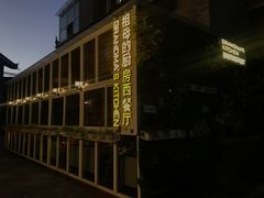 -祖母的厨房西餐厅(丽江金茂店)