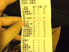 账单-莽子老火锅(大坪店)