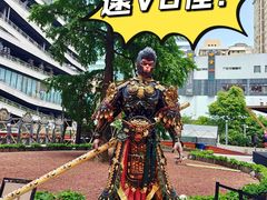 -美罗城
