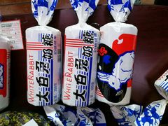 -百年义利(鲁谷东街店)