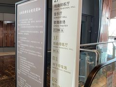 -郑州大剧院