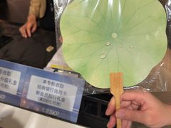 -淮扬府·游园京梦(北京SKP店)