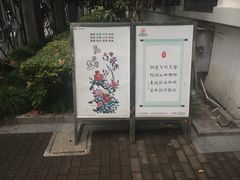 -华山儿童公园