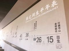 -张之洞与武汉博物馆