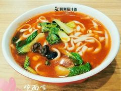 -阿利茄汁面(西城永捷店)