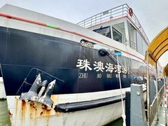 -澳门环岛游湾仔码头