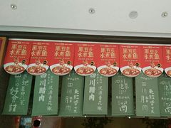 -鸡毛店·川菜(文殊院店)