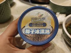 -润园四季椰子鸡火锅(海上世界店)