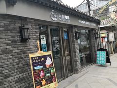 -老北京风情街