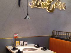 -味之绝美蛙鱼头火锅(松江万达店)