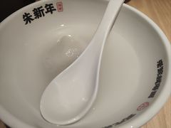 -朱新年·苏式汤团·面点(北寺塔店)