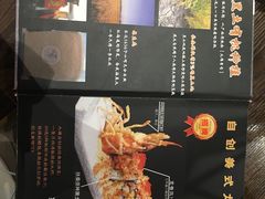 菜单-大雄寿司(中华广场店)