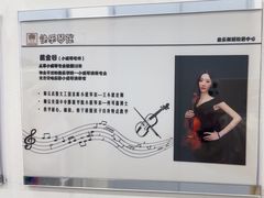 -快乐琴弦音乐舞蹈艺术教育中心(马连道校区)