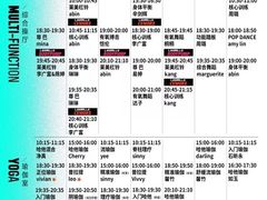 -形馆健身·普拉提(加州店)