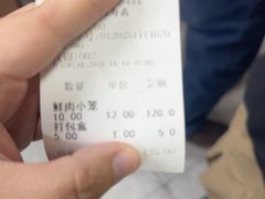 -万寿斋(山阴路店)