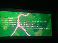 -幸福蓝海国际影城(苏州凤凰店)