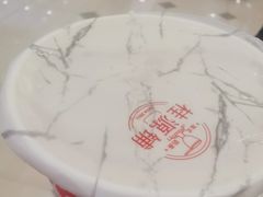 -桂桂茶(滨江百联店)