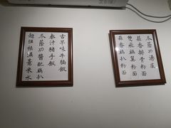 大堂-福米小馆