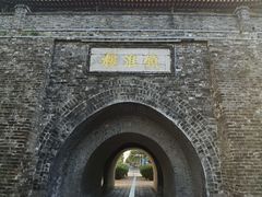 -镇淮楼