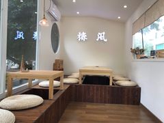用餐区-椿风·养身茶饮(吉大店)