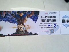 android_upload_pic-万达影城(泉舜广场PRIME店)