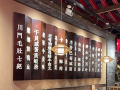 -哥老官重庆美蛙鱼头(五角场合生汇店)