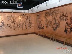 -中国社会主义青年团中央机关旧址纪念馆