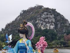 -星湖旅游景区七星岩