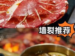-神户赤童日式烤肉伙伴(东直门店)