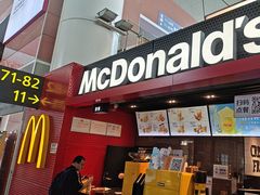 -麦当劳(桃仙机场到达层店)