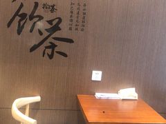 -拾叁茶(罗汉巷店)