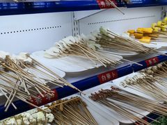 -钢管厂五区小郡肝串串香(南山店)