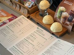 -星巴克(舟山蜈蚣峙店)