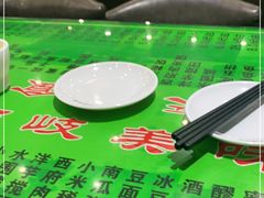 -令氏家外家周秦食府(高新店)
