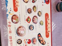 -千金一碗·宝岛一村(韩国街店)