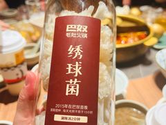 绣球菌-巴奴毛肚火锅(京西大悦城店)
