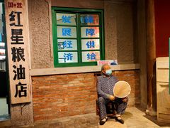 -和平菓局(王府井店)