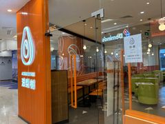 -油梨树 AVOCADO TREE(亮马桥店)