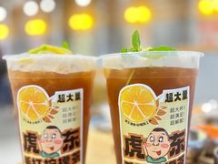 -姜虎东白丁烤肉(恒隆广场店)