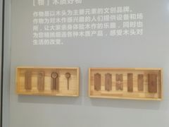 -Ruimu手作(滨安路店)