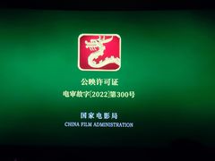 -万达影城(虎门万达广场IMAX店)