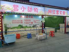 -塔湾兴顺国际观光夜市