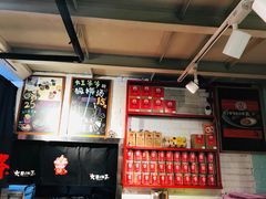 -大王油茶(二厂文创公园店)