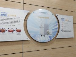 -重庆联合丽格美容医院