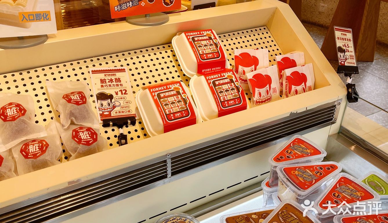 中华面包专营店 不一样的🍞