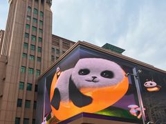 -王府井(地铁站)
