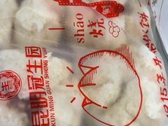 -昆明冠生园·蛋糕·面包(南强街店)